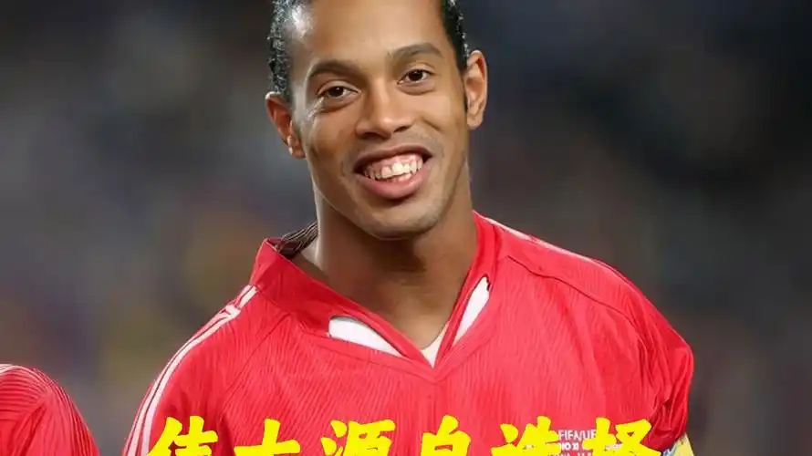 化折射的公